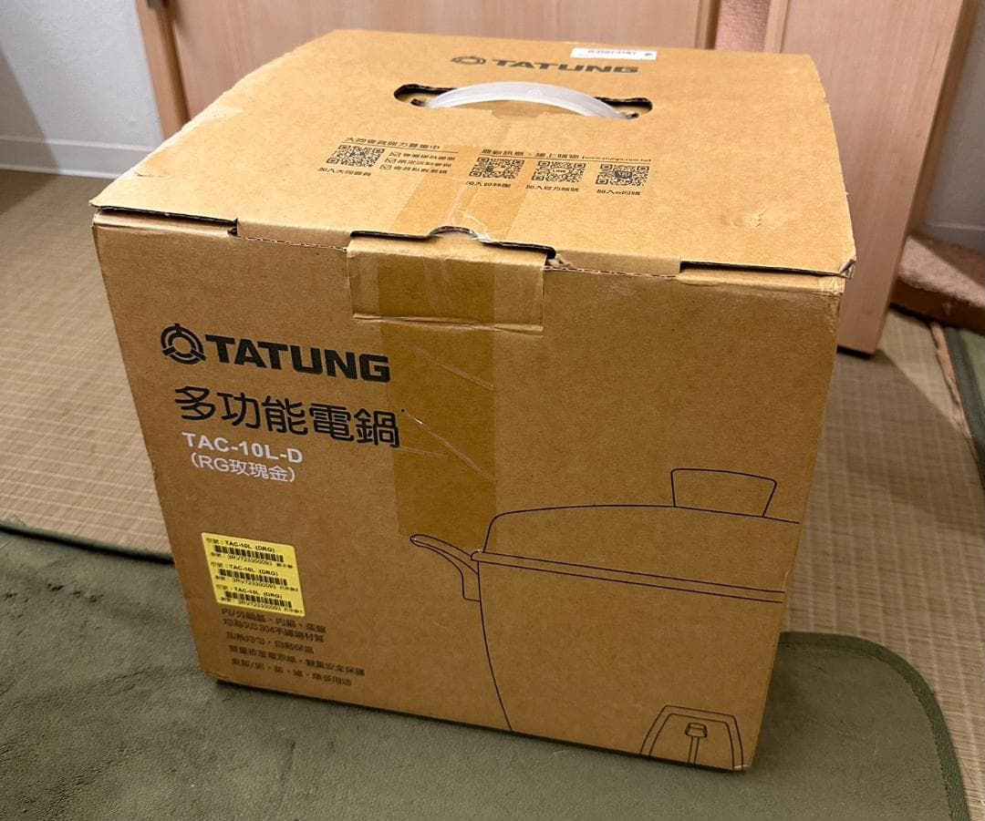 大同電気釜(大同電鍋) 炊飯器 10合 TAC-10L 23年製 状態いい！