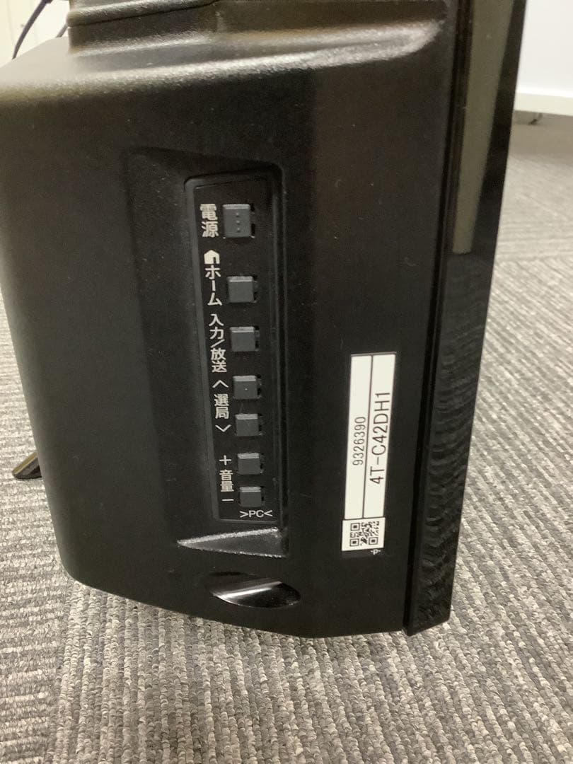 シャープ AQUOS 42インチ液晶テレビ 4T-C42DH1 2022年製