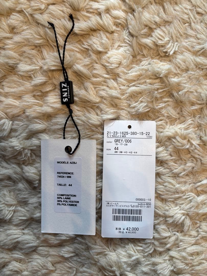 新品未使用　ATELIER ZINS グレー フランネル　ワイドスラックス