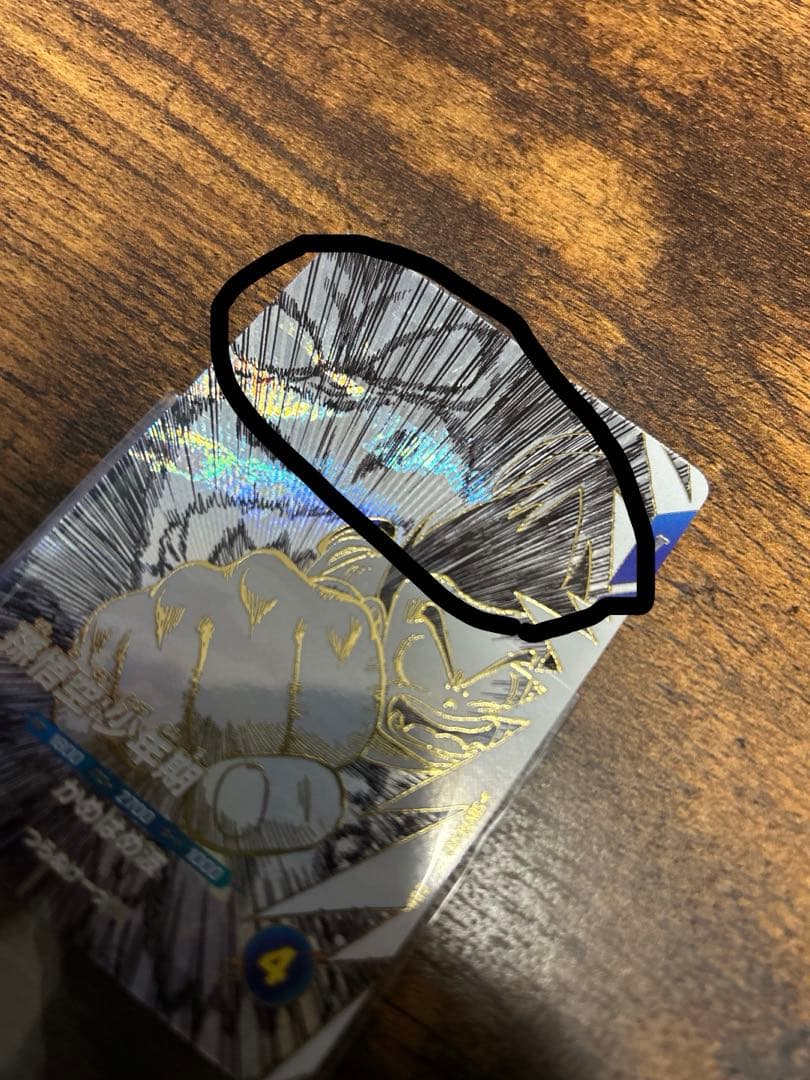 ドラゴンボール　ダイバーズ　引退品