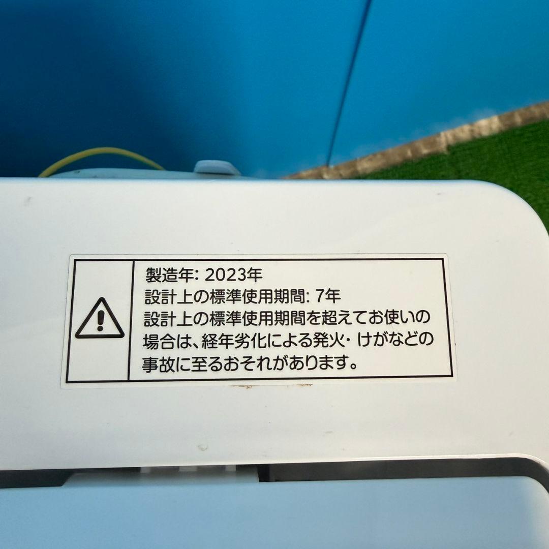 617 2023年製　洗濯機　一人暮らし　容量6キロ　関東圏配送　極美品　ニトリ