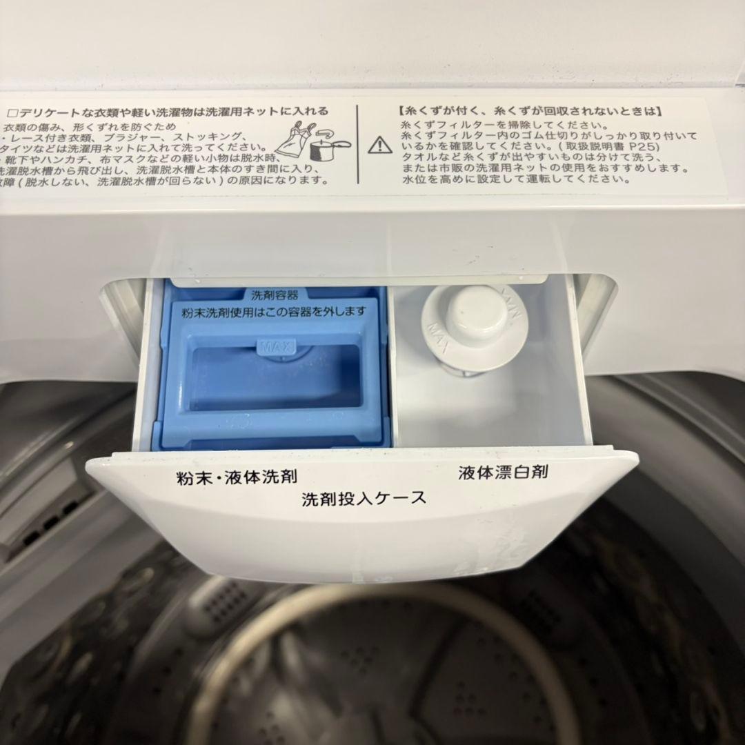 617 2023年製　洗濯機　一人暮らし　容量6キロ　関東圏配送　極美品　ニトリ