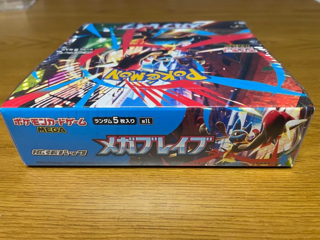 ポケモンカードゲーム メガブレイブ シュリンク付き1ボックス