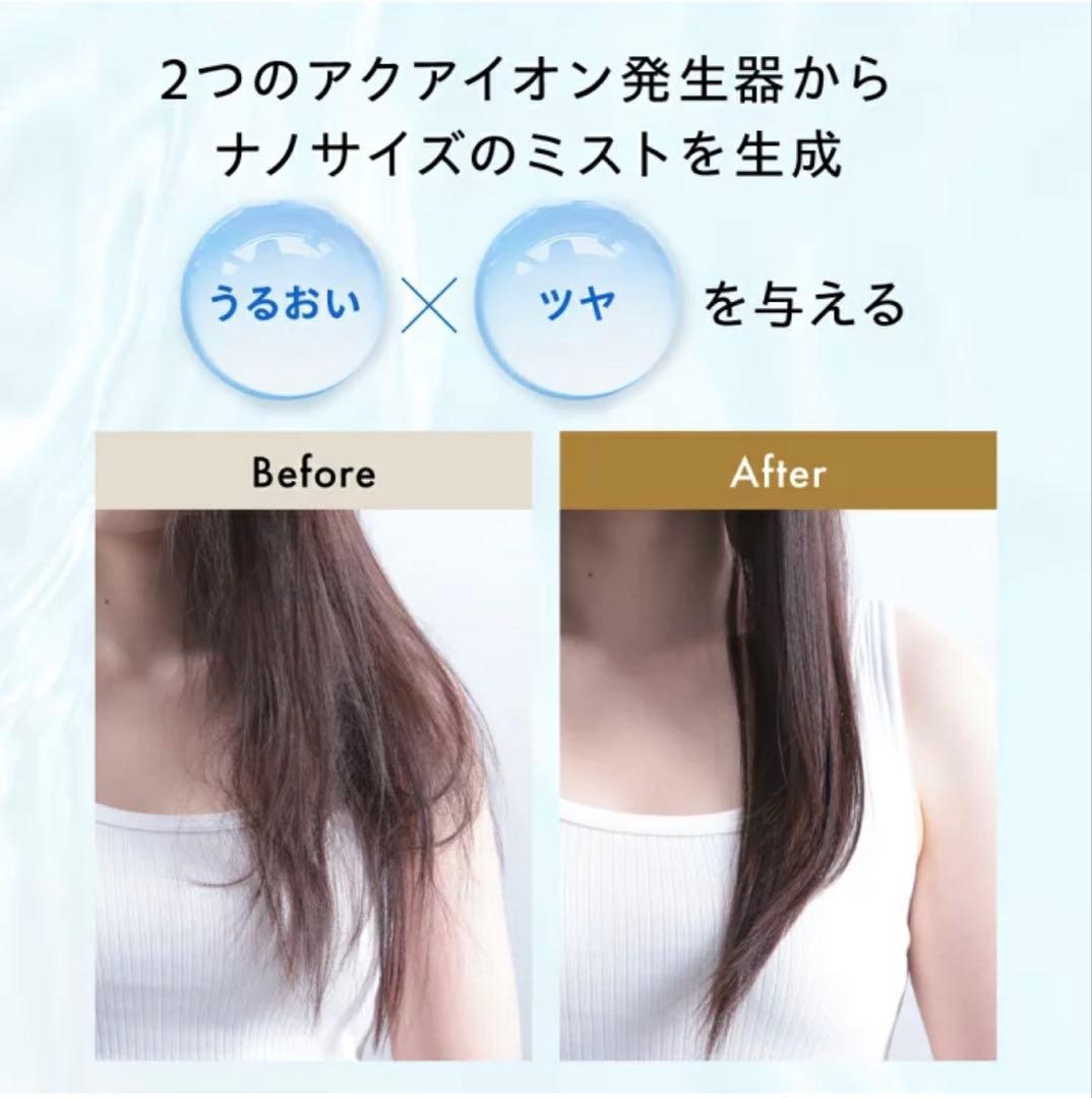 sanobi ダブルアクアイオンドライヤー シャドウブラック　新品