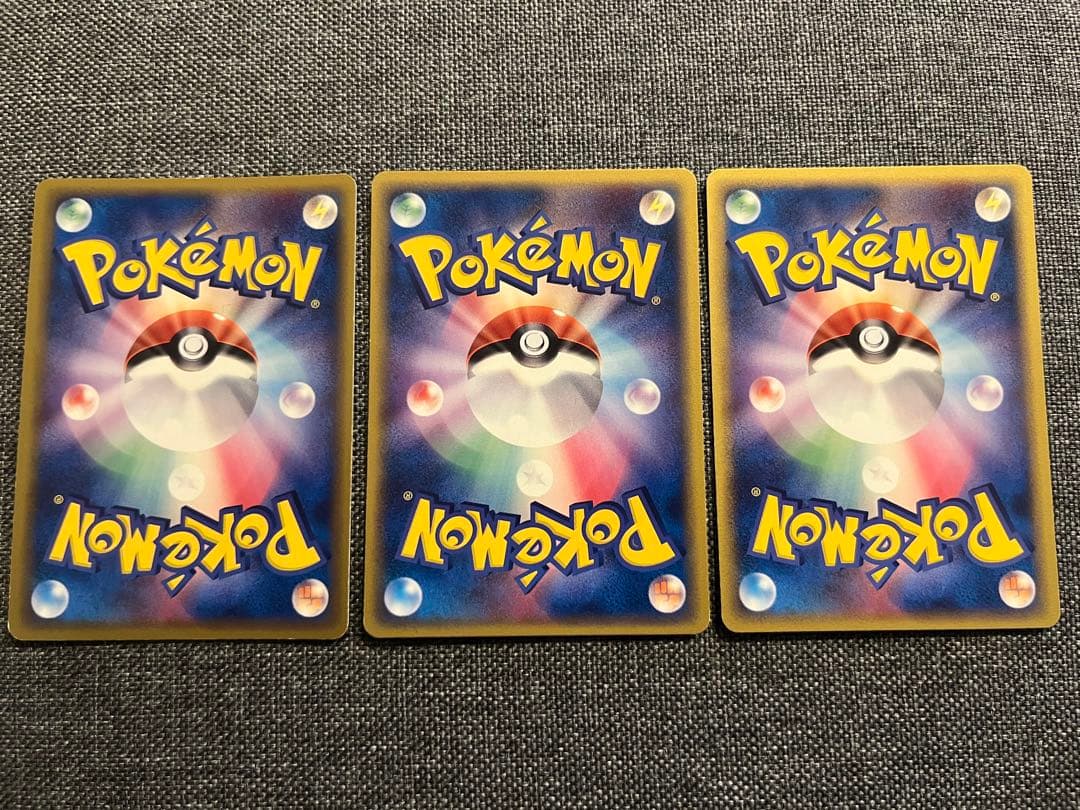 サナギラス ・バンギラス ・ヨーギラス　デルタ種　δ種