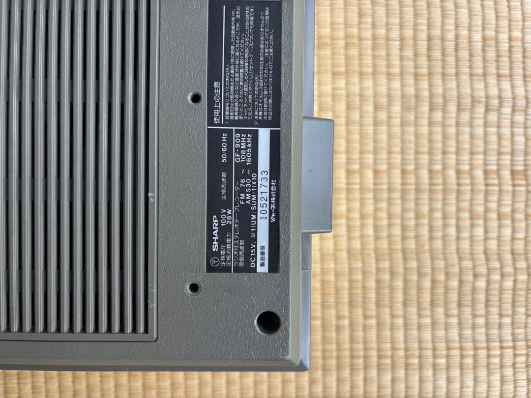 ペイ 【NPA】SHARP GF-909 ダブルカセット　ラジカセ