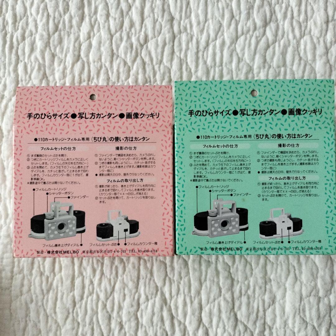 【まとめ売り】SONY　ハンディカム　ビデオカメラ　含む　6台