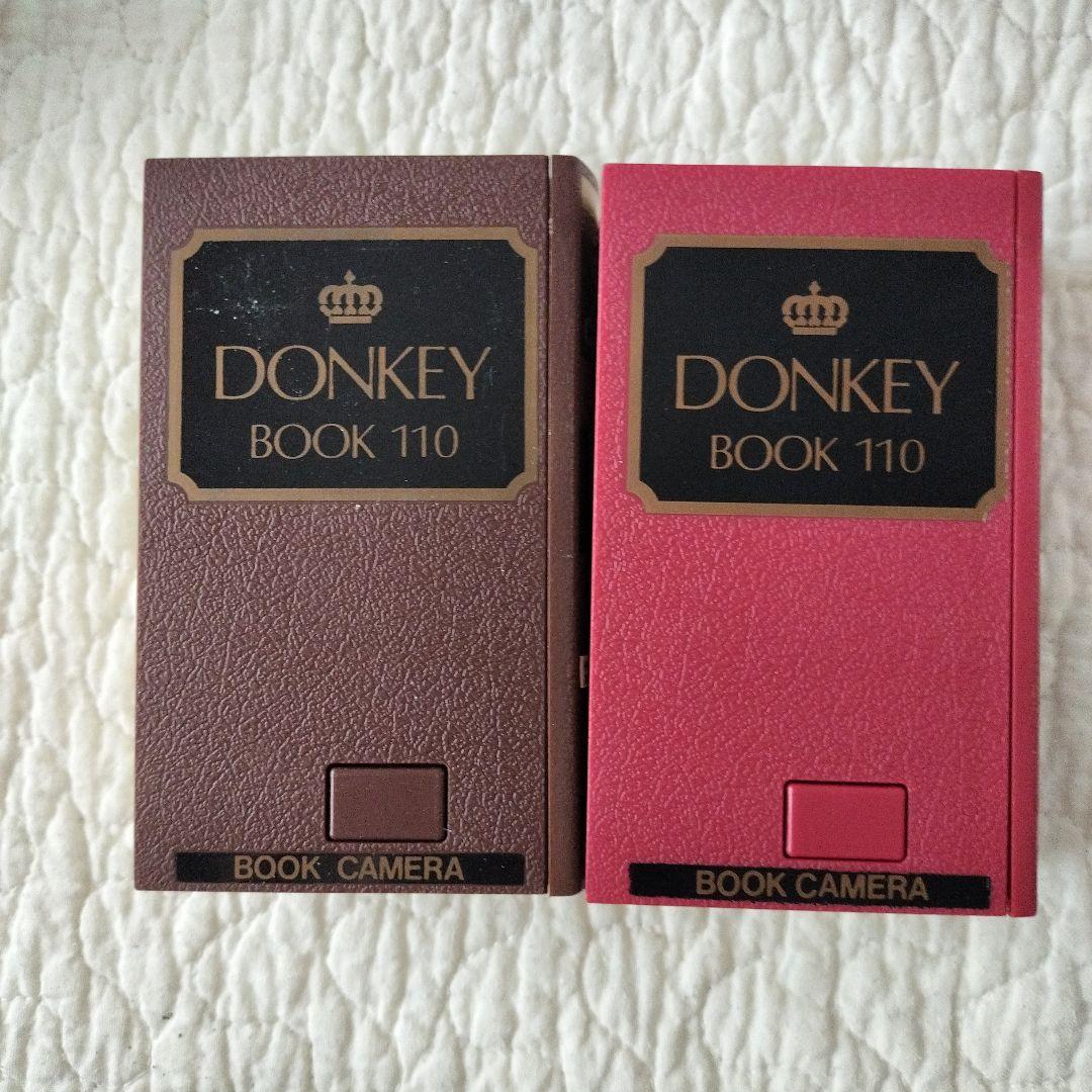 【まとめ売り】SONY　ハンディカム　ビデオカメラ　含む　6台