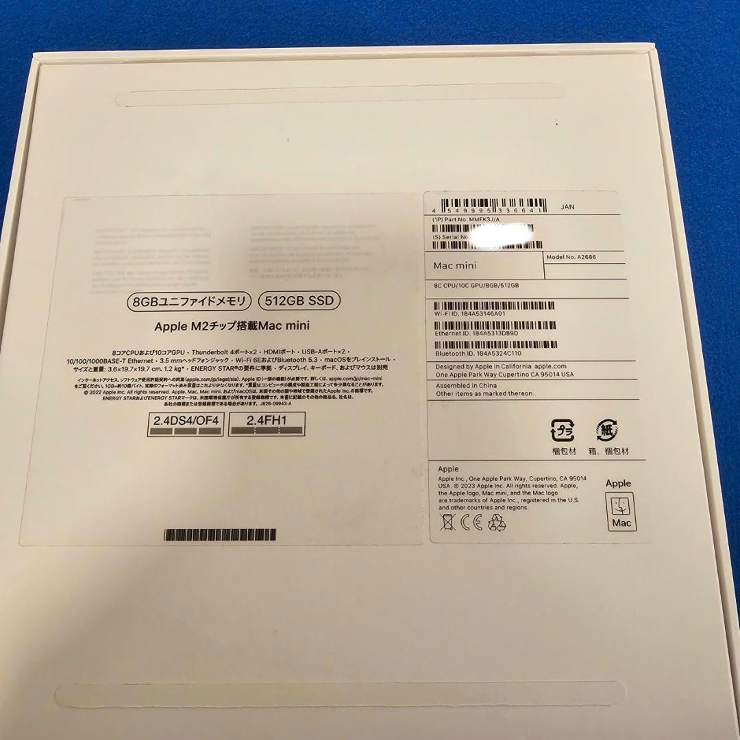 Macデスクトップ Mac Mini 2023 M2 8GB 512GB