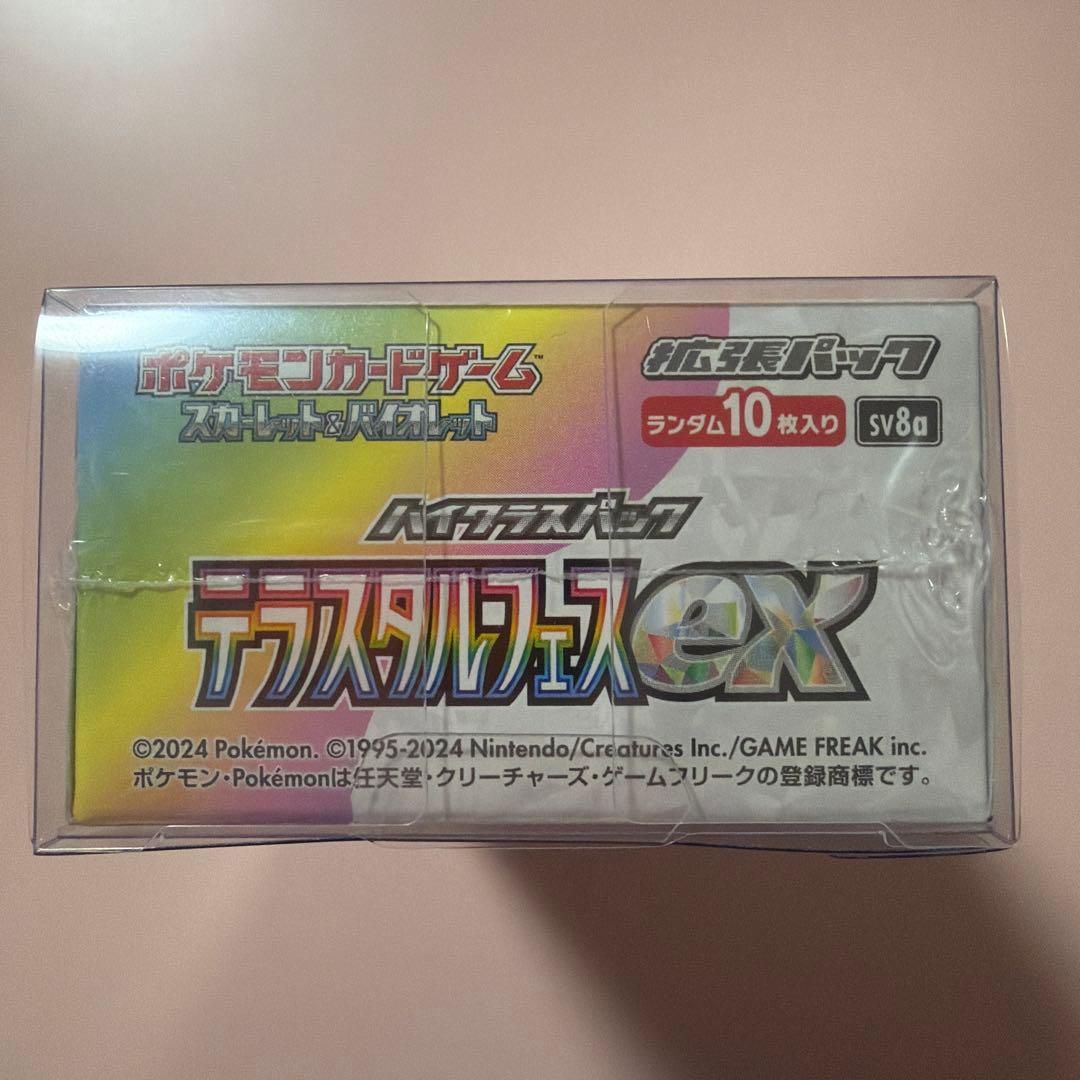 た*け様 ポケモンカードゲーム テラスタルフェスEX