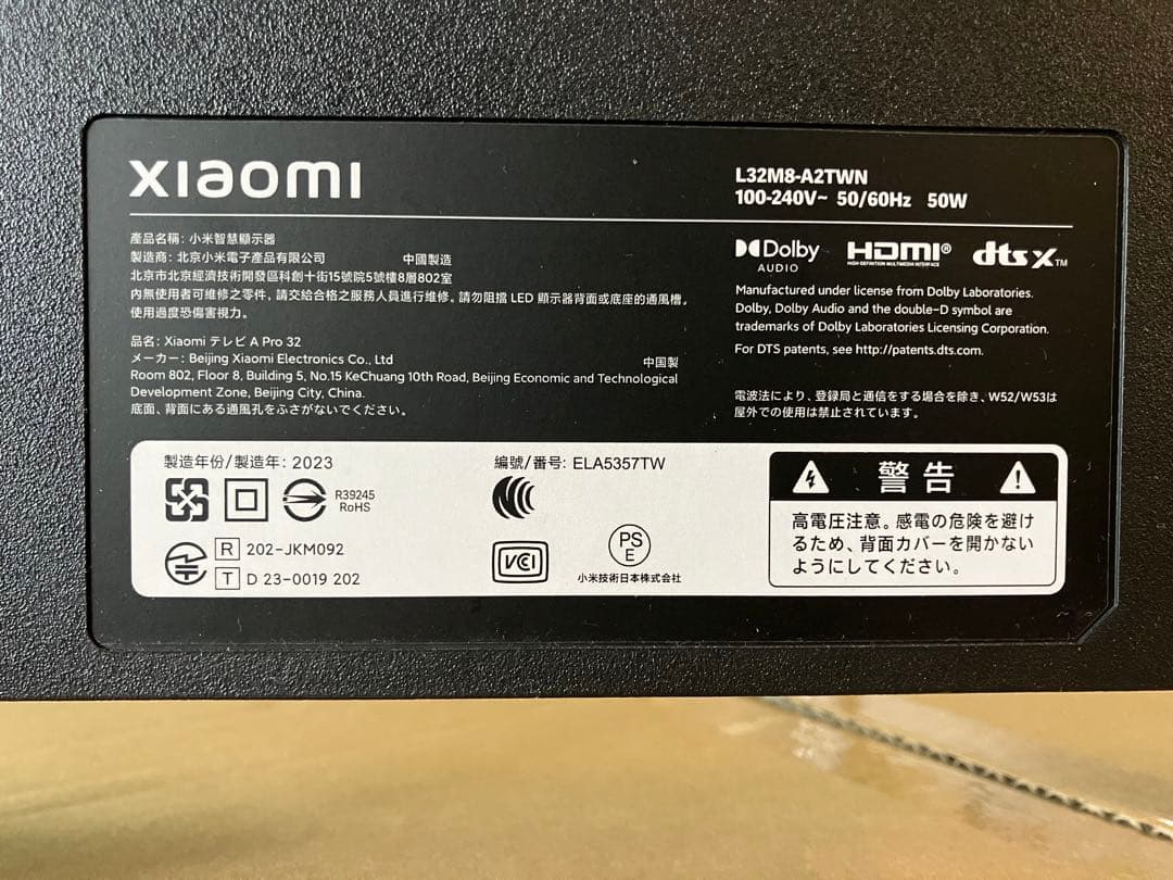 Xiaomi L32M8-A2TWN 32インチ液晶テレビ