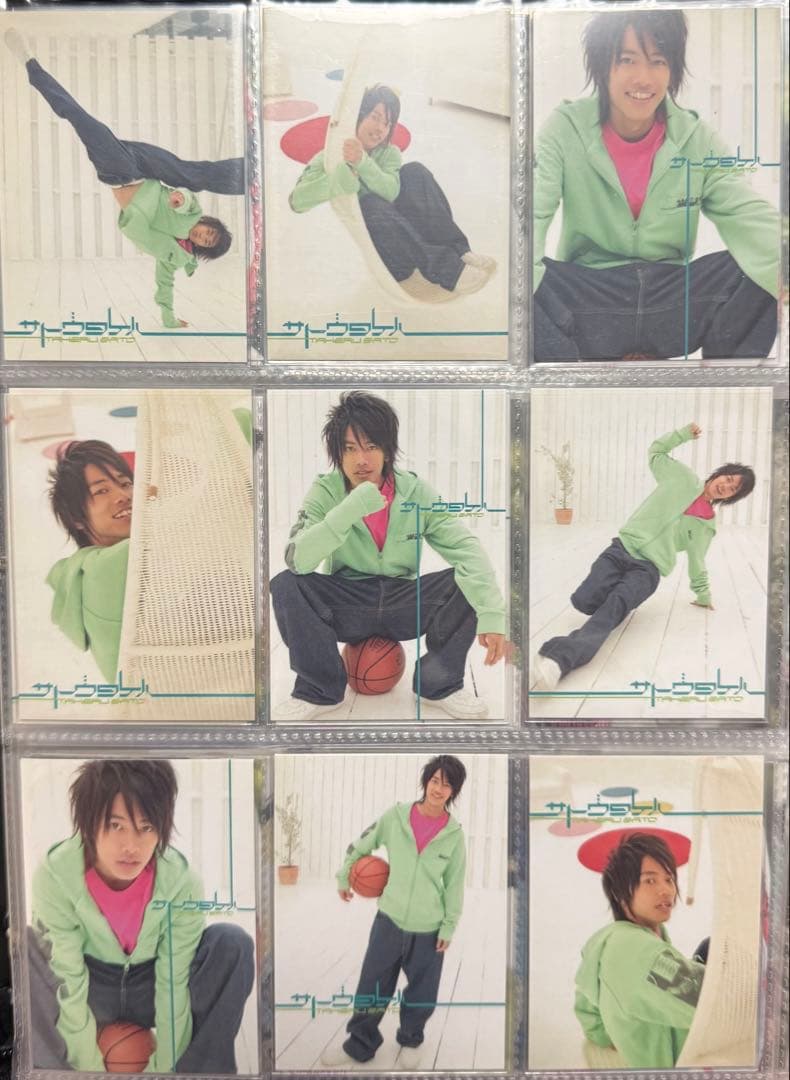 佐藤健 ファースト トレーディングカードアルバム