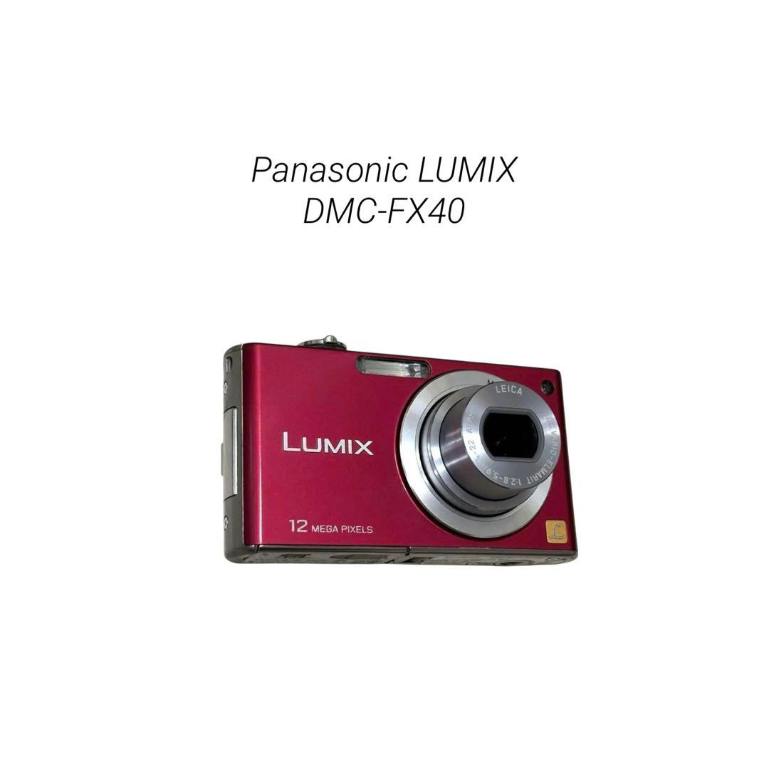 動作確認済み　DMC-FX40 デジカメ Panasonic LUMIX