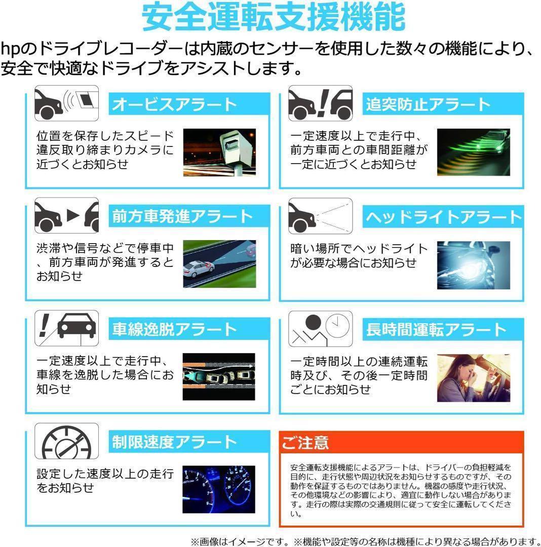 ドライブレコーダー フロントリア2カメラ Wi-fi機能 Starvisセンサー