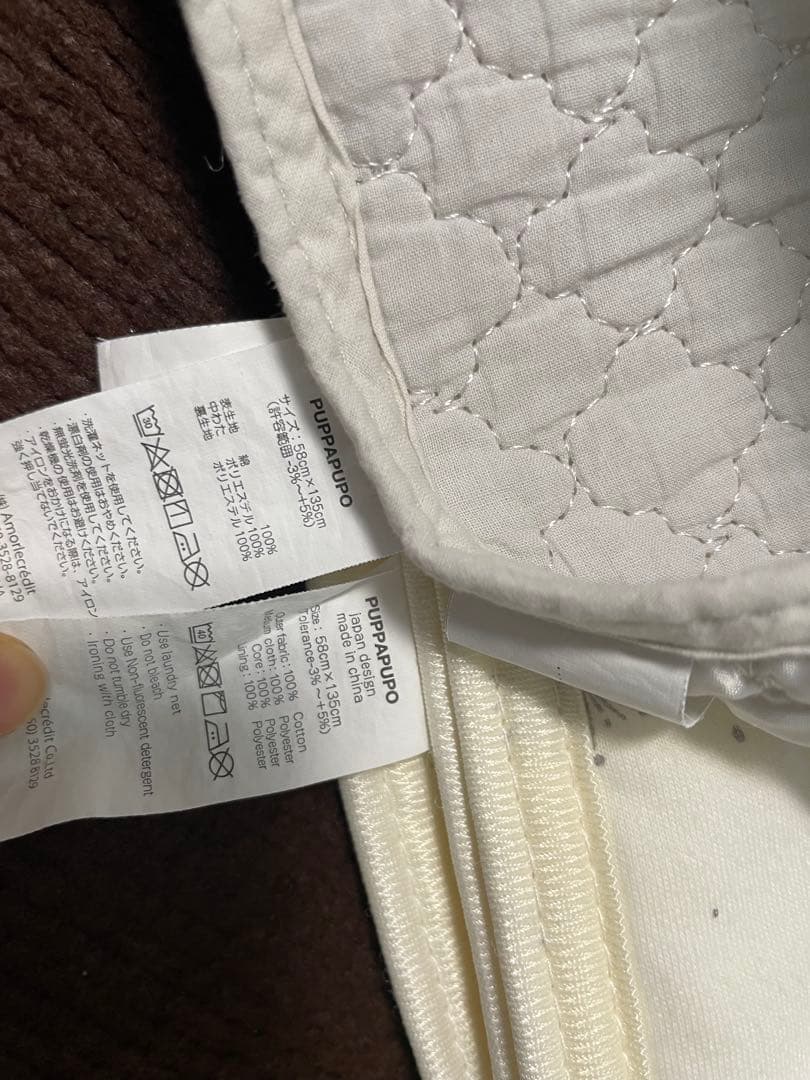 Milky** そいねーるラージシーツ1枚/マットレス/防水シーツ1枚