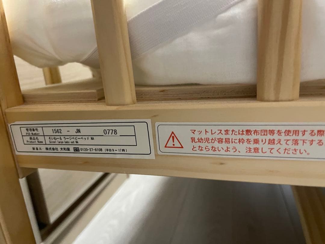 Milky** そいねーるラージシーツ1枚/マットレス/防水シーツ1枚