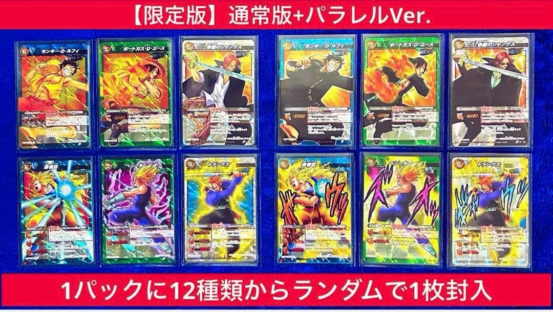 【2010年限定プロモパック】 ミラバト 限定ミラクルキラカードパック6P-①