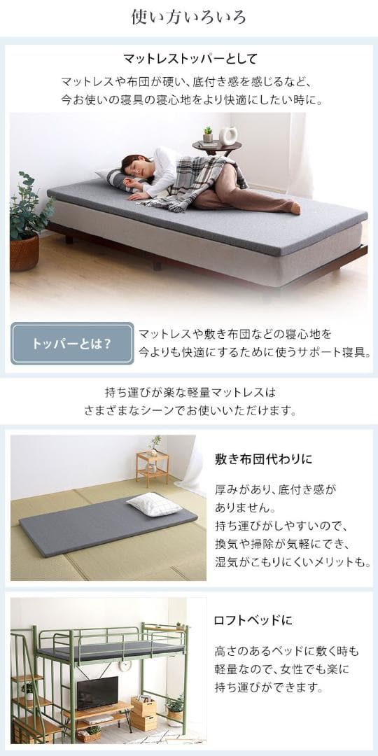 高反発　ウレタン　マットレス　クイーン　【Beleza5】