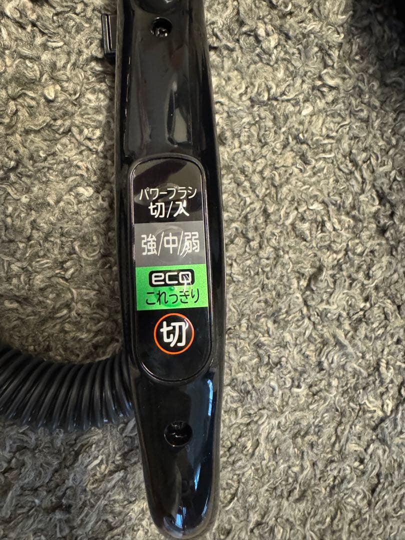 2025年製　CV-SP300L 日立パワかるサイクロン掃除機