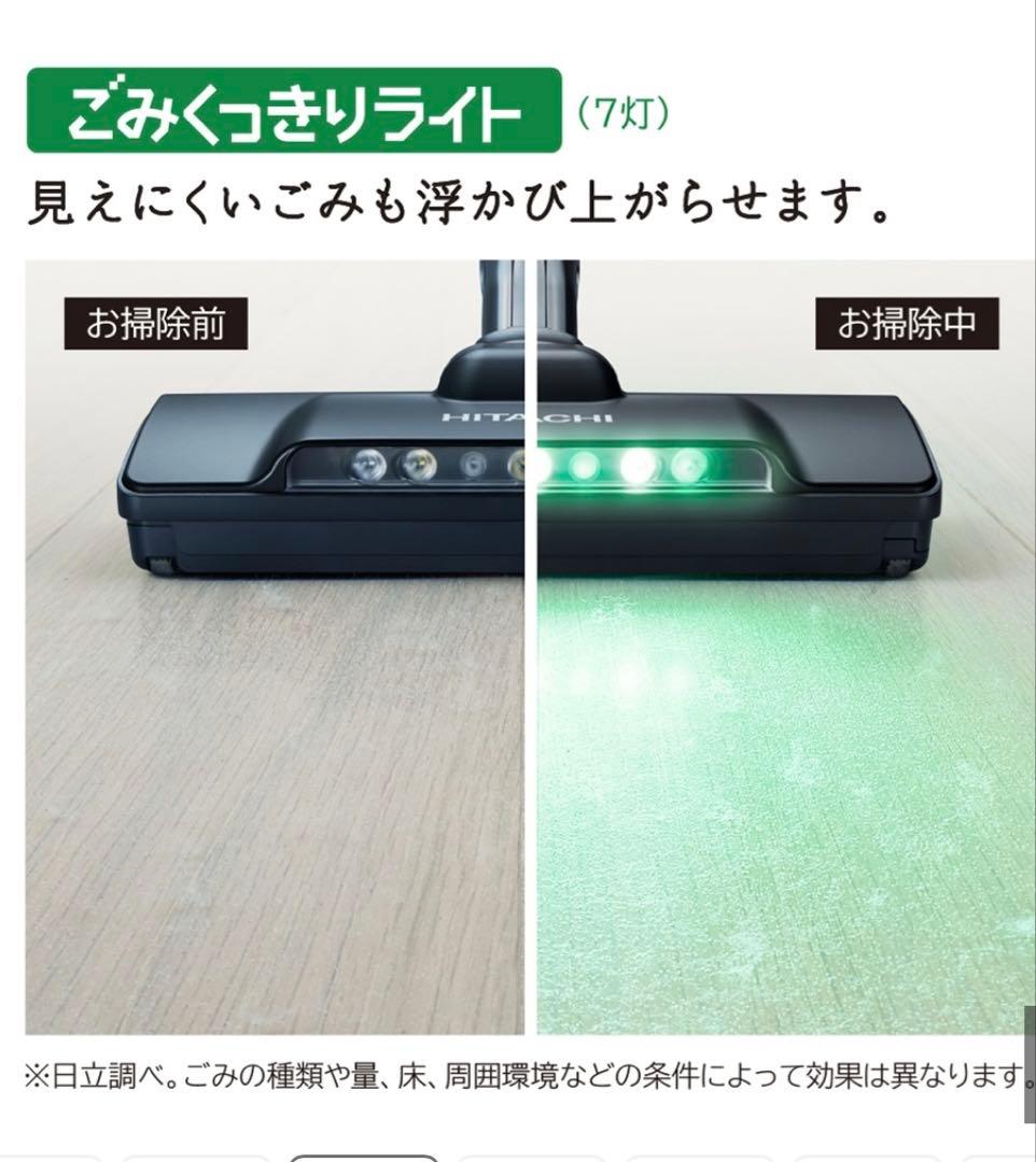 2025年製　CV-SP300L 日立パワかるサイクロン掃除機