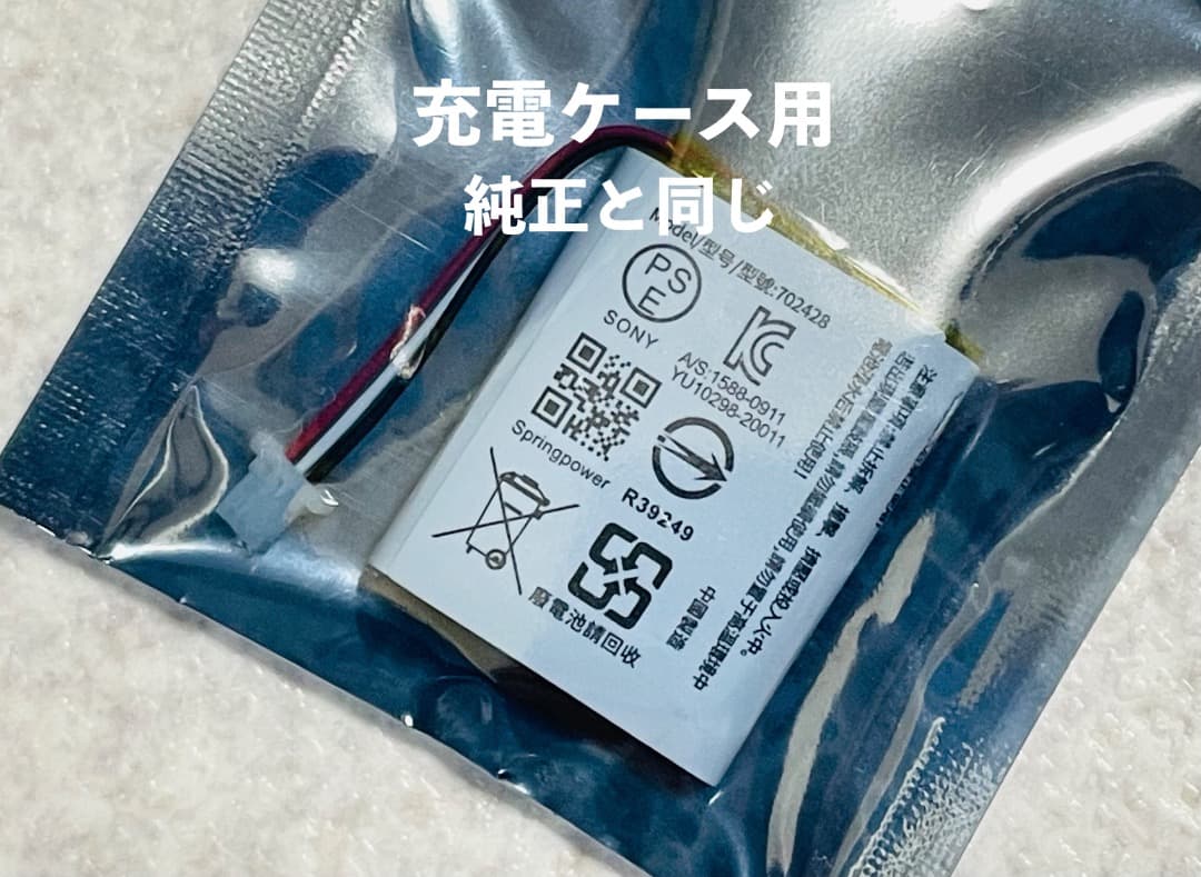 【美品】SONY WF-1000XM4 プラチナシルバー【全バッテリー交換済】