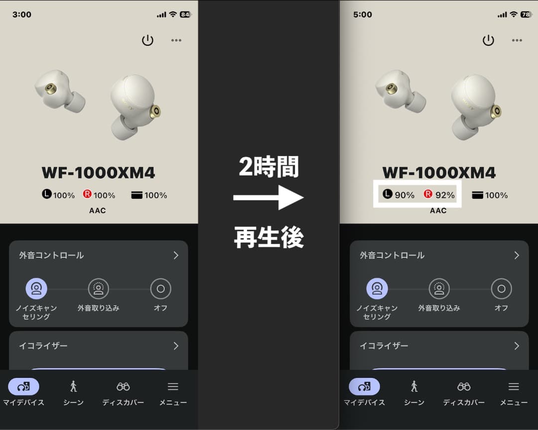 【美品】SONY WF-1000XM4 プラチナシルバー【全バッテリー交換済】