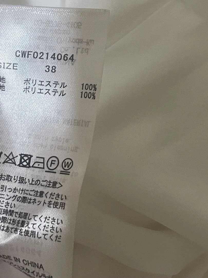 セルフォード　　ワンピース　ベスト付き