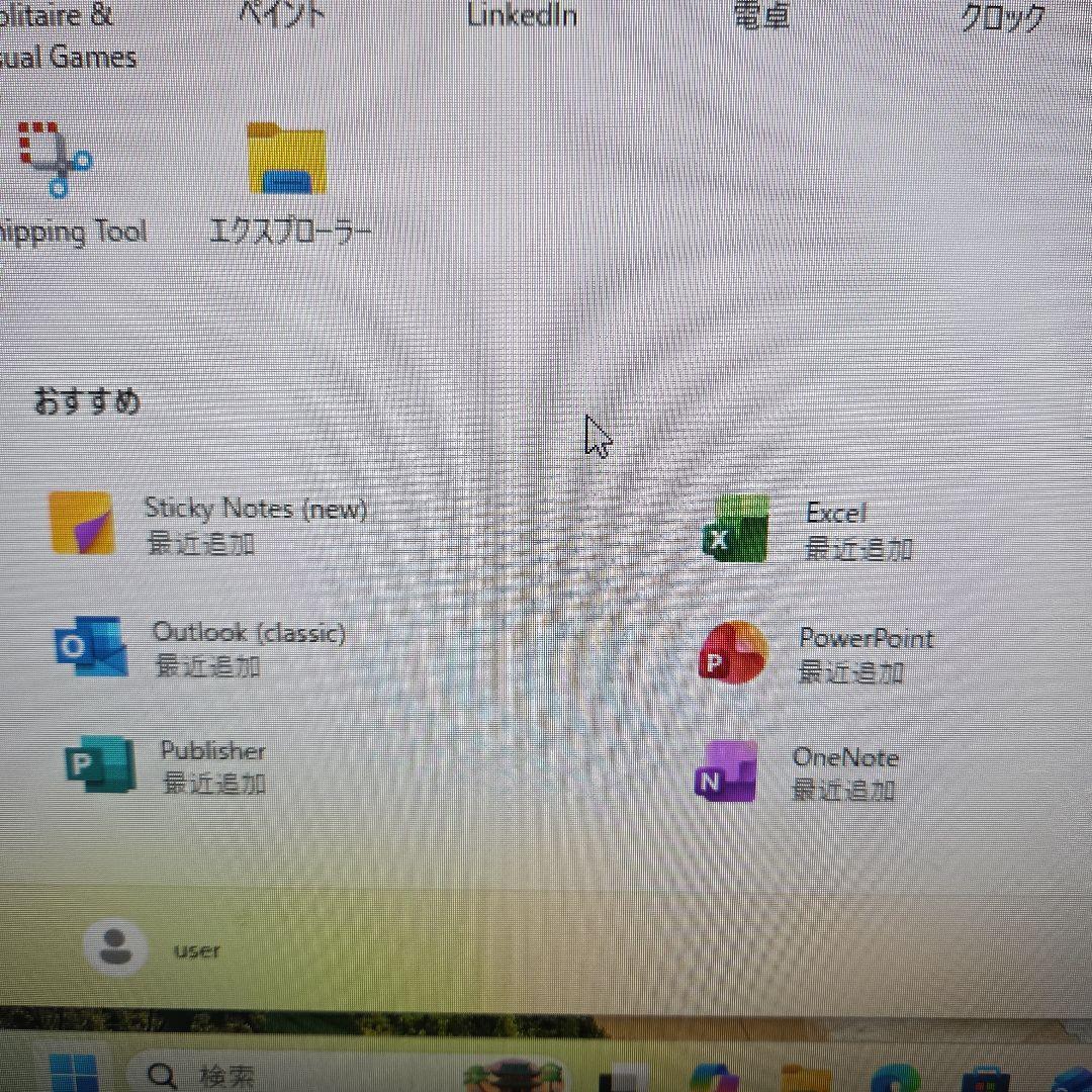 【NEC】Core i5デスクトップパソコン