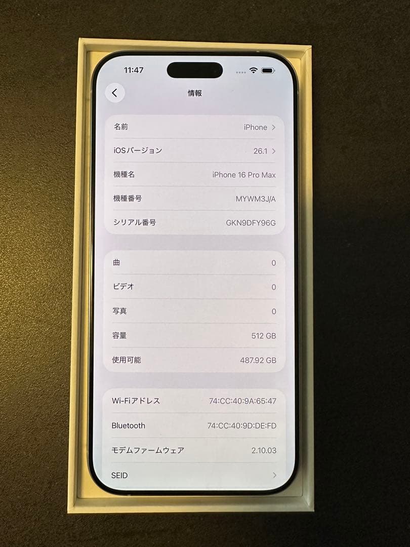 iphone 16 Pro max 512gb バッテリー100% 充放電43回