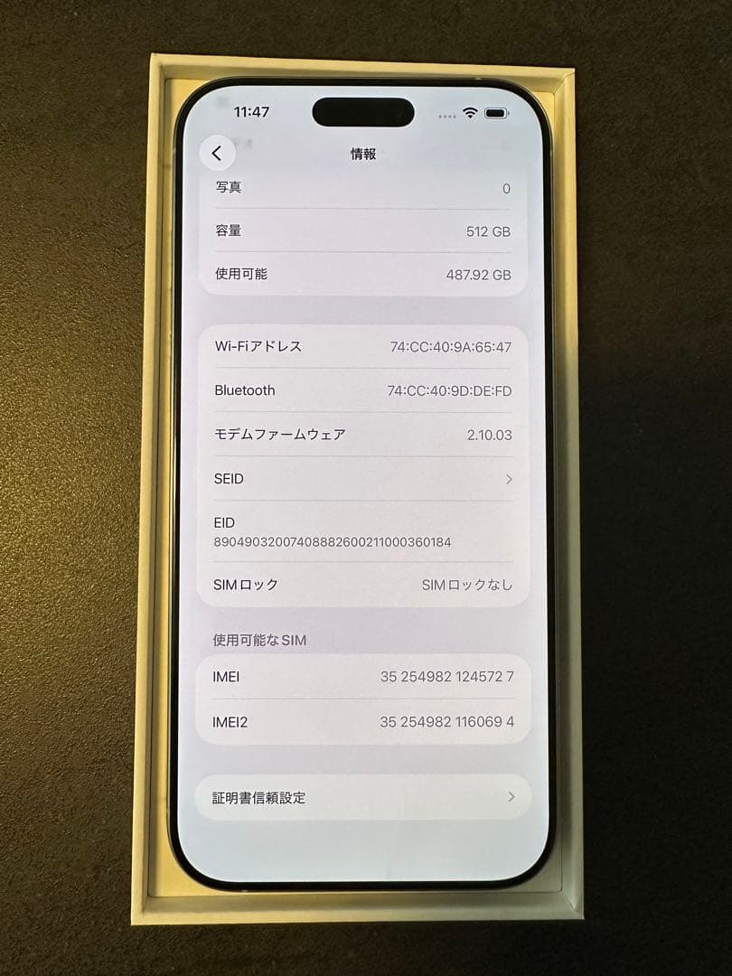iphone 16 Pro max 512gb バッテリー100% 充放電43回