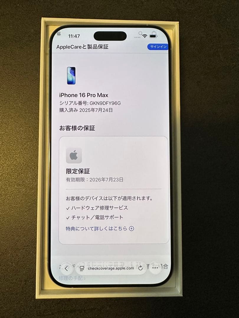 iphone 16 Pro max 512gb バッテリー100% 充放電43回