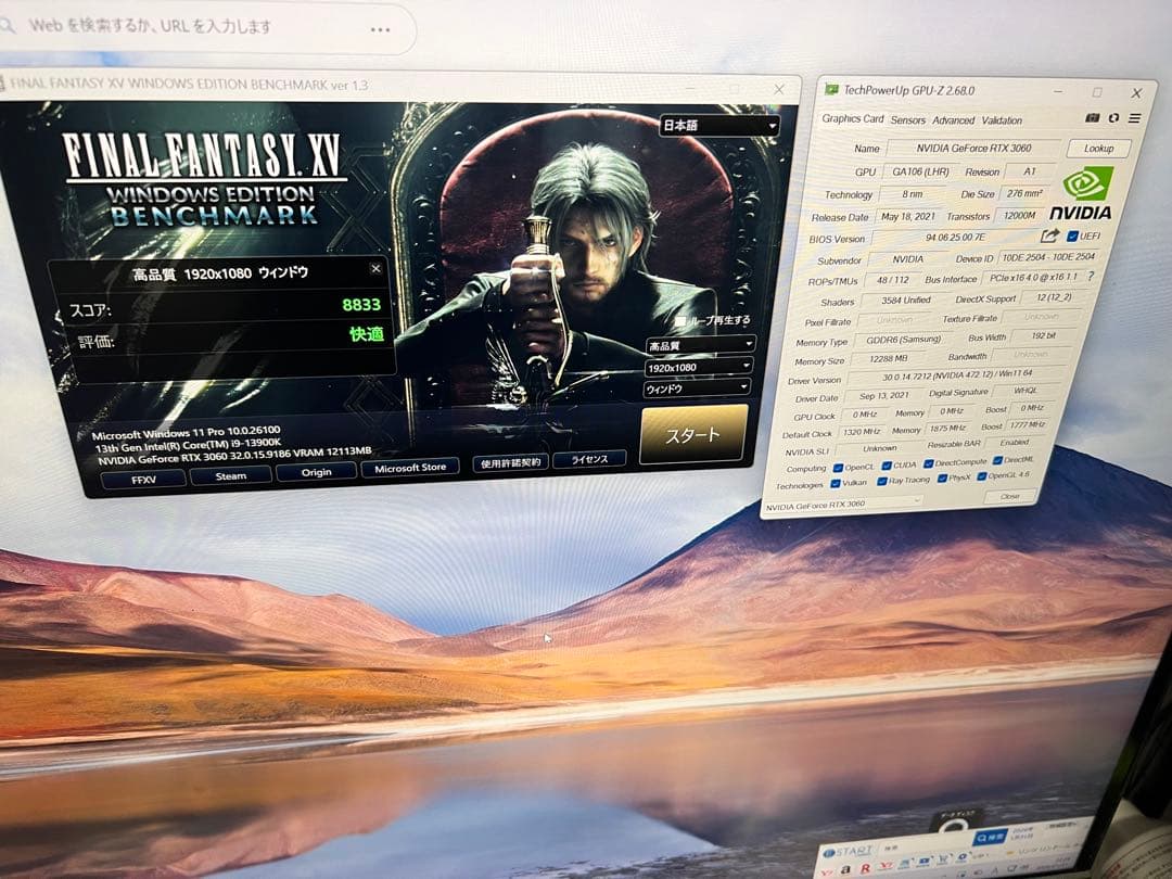 GeForce RTX 3060 StormX 12GB LHR版