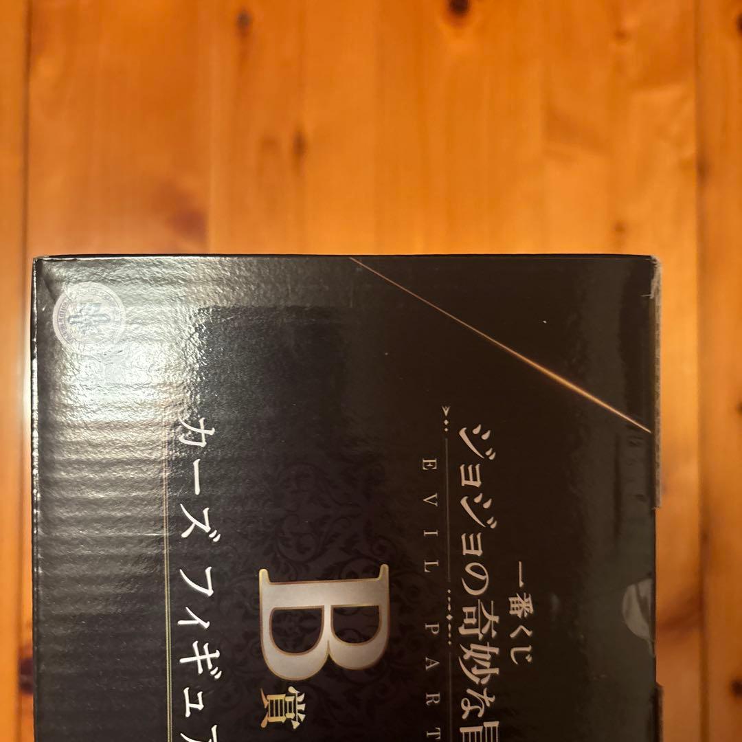 ジョジョの奇妙な冒険 フィギュアセット B賞 C賞