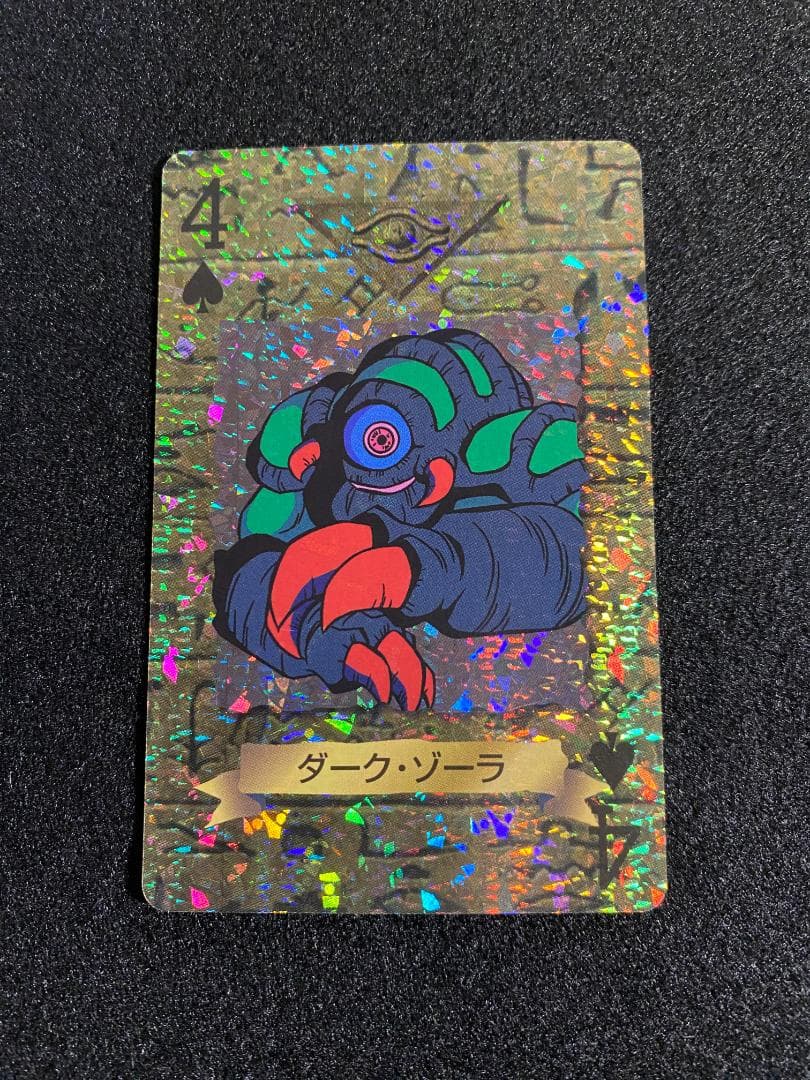 遊戯王トランプコレクション　キラカードまとめ売り