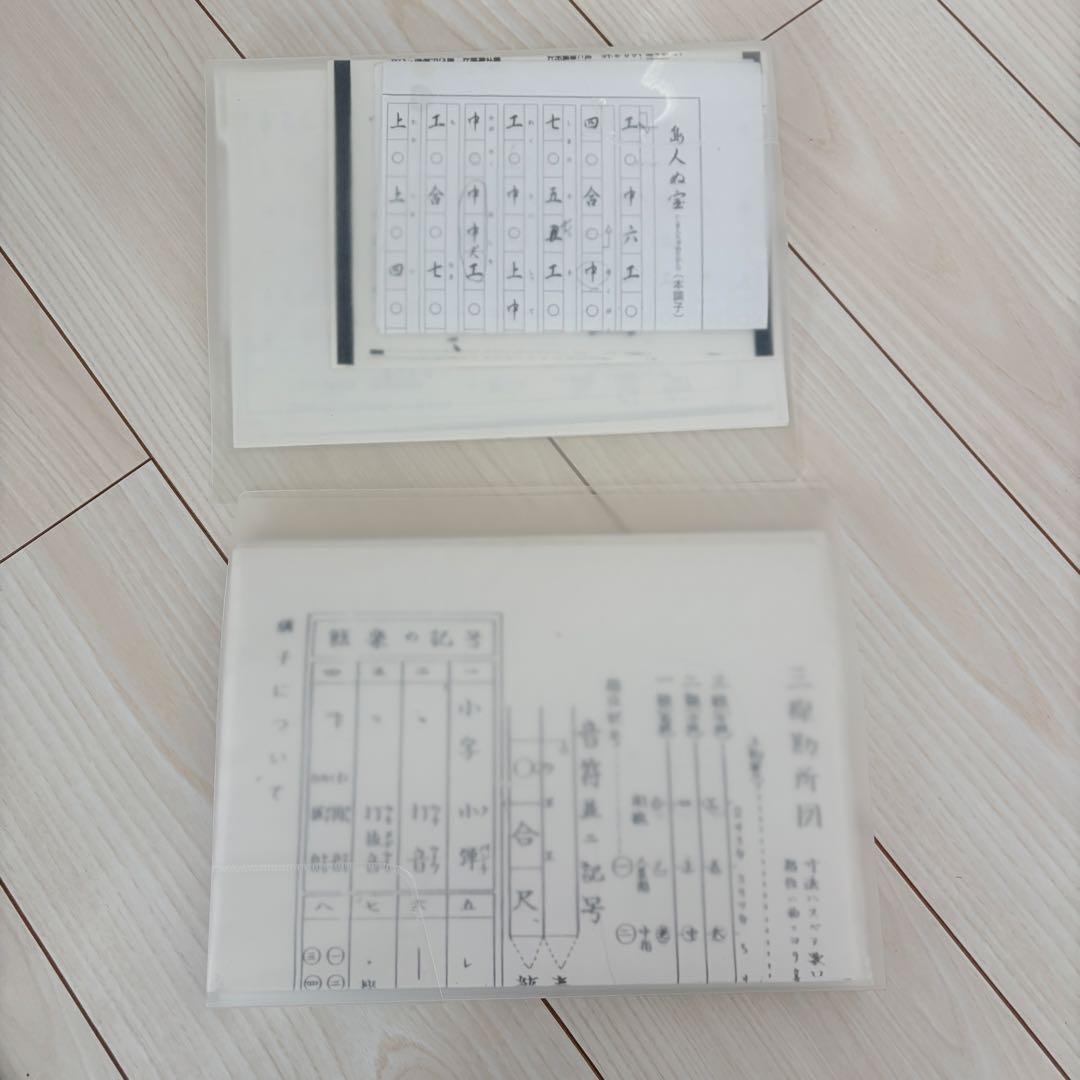 沖縄三線 本皮 本革 蛇皮 蛇革 三味線 琉球 沖縄