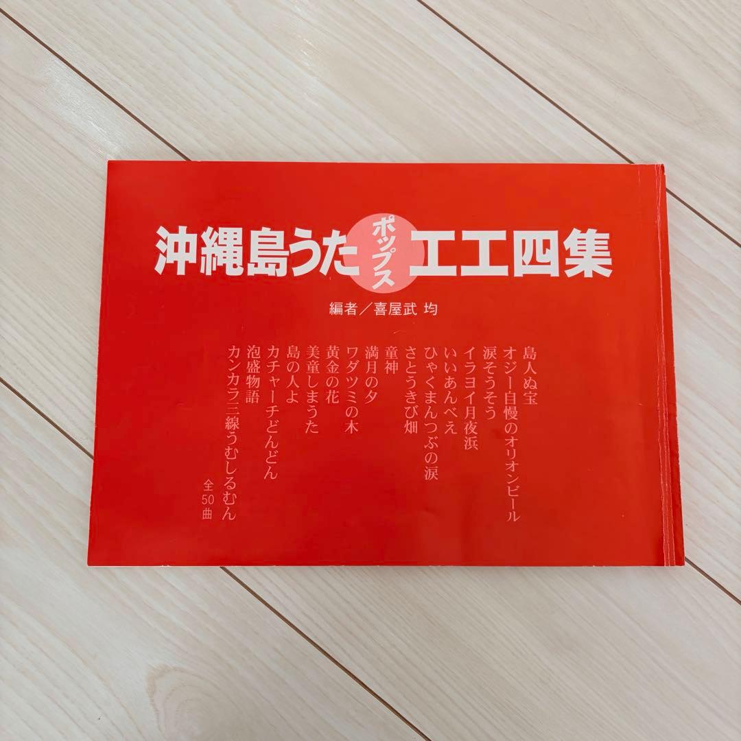 沖縄三線 本皮 本革 蛇皮 蛇革 三味線 琉球 沖縄