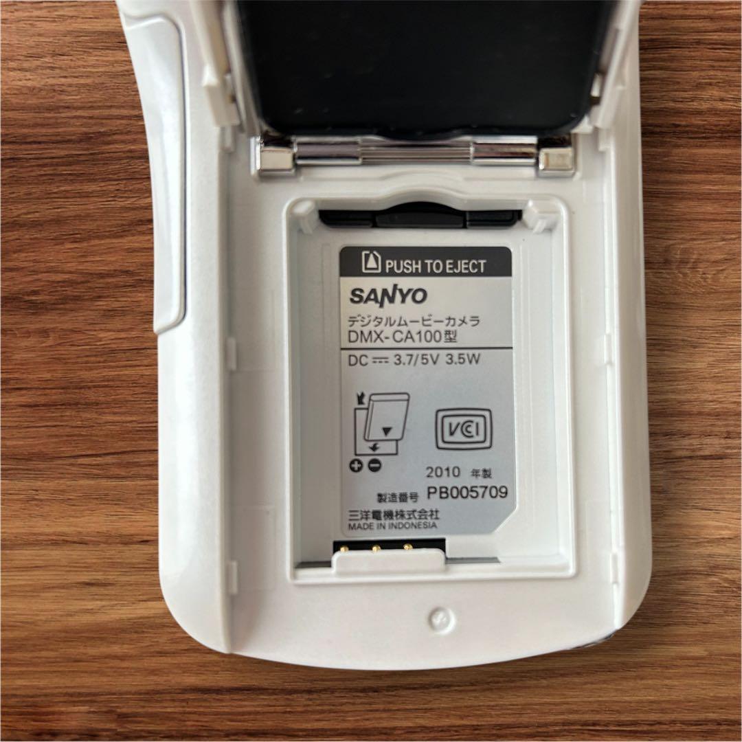 動作確認済み　バッテリー2個付き　SANYO デジタル　ムービーカメラXacti
