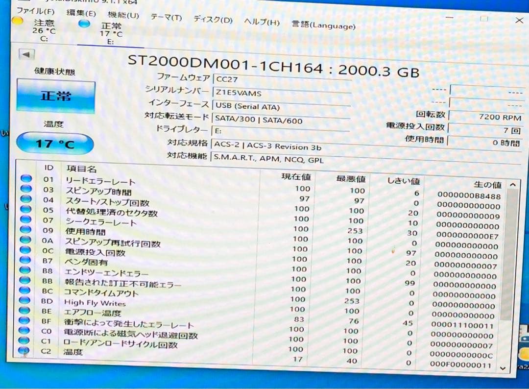 3.5インチ 2TB HDD Seagate 使用時間 0h 健康状態正常品2台