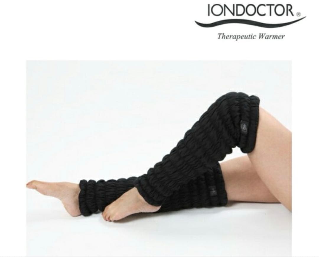 【美品】IONDOCTOR イオンドクター ロングレッグウオーマー 58