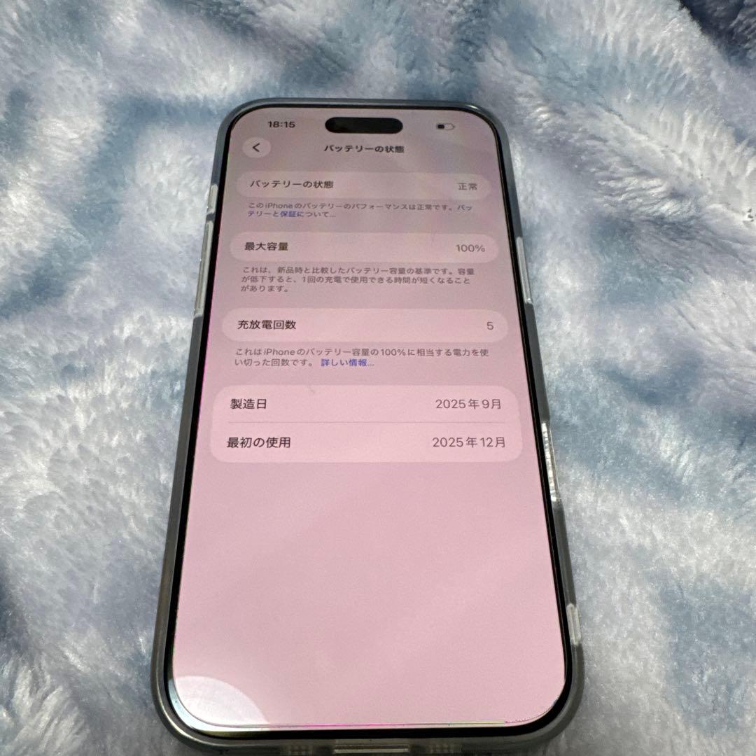 江*都様 iPhone AIR 256GB スカイブルー