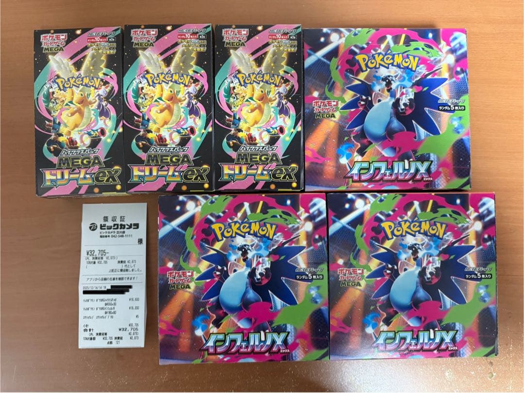 ポケモンカードゲーム　ボックスセット