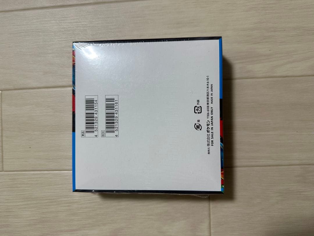 【未開封・シュリンク付き】ポケモンカードゲーム メガブレイブ