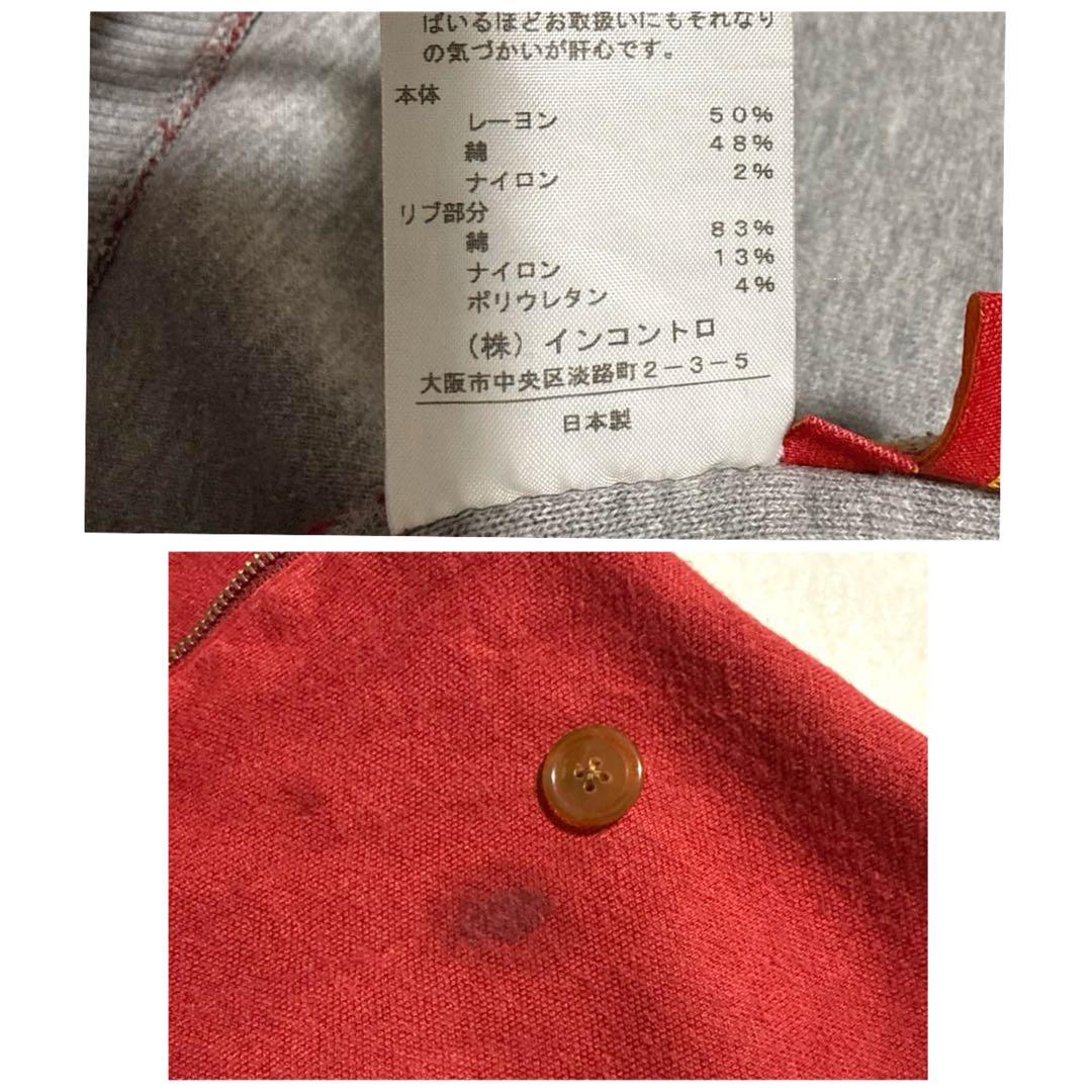 ✨️レア✨️ ヴィヴィアンウエストウッド REDLABEL 変形 ジャケット M