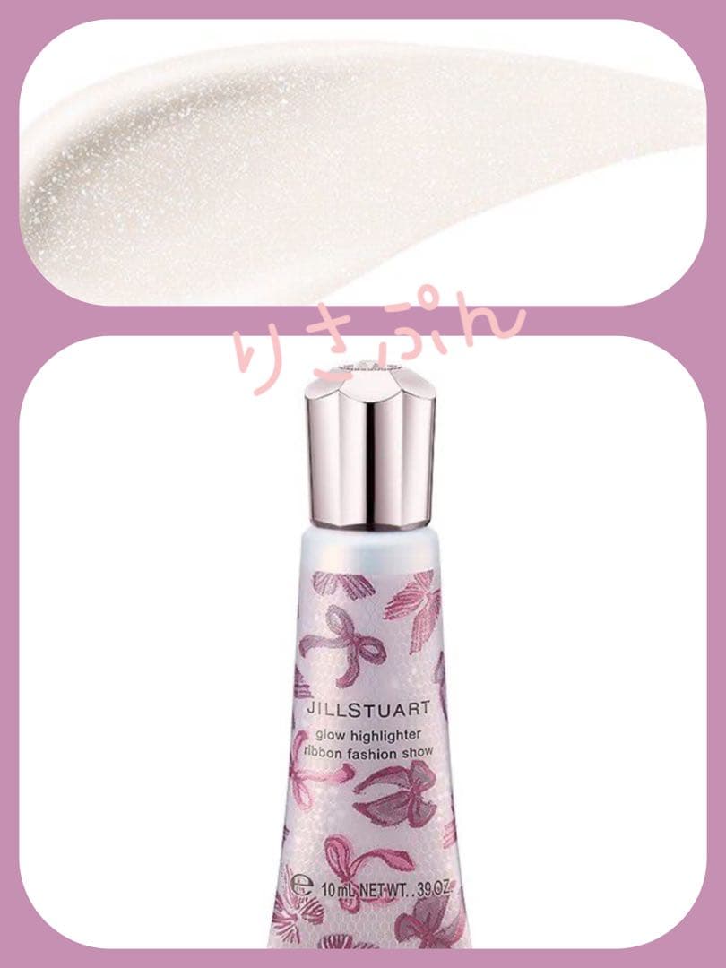 JILL STUART ジルスチュアート 2025クリスマスコフレ 抜け無し