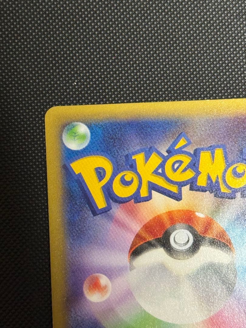 ラティオス　CP2 ポケカ