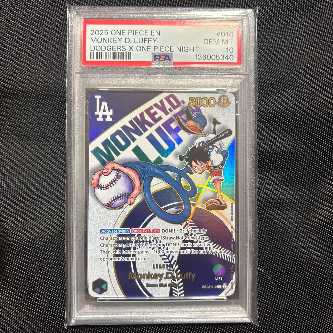 ドジャース　ルフィ　PSA10