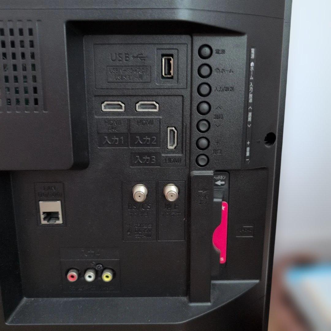 シャープ 32V型 液晶テレビ 2T-C32AE1 ハイビジョン 裏番組録画対応