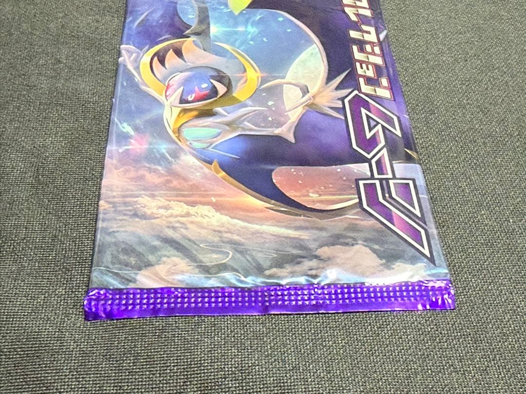 ポケモンカード サンアンドムーン 拡張パック コレクションムーン 未開封 超レア