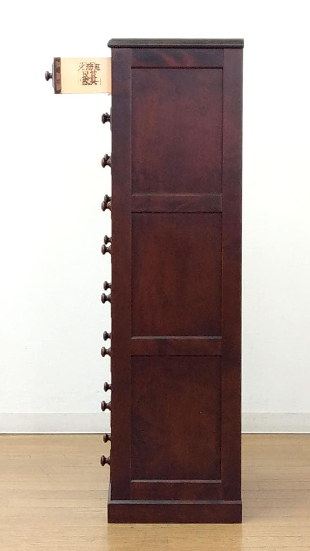 程度良 北海道民芸家具 木製 カバ材 9段 11杯 スリム チェスト 収納家具