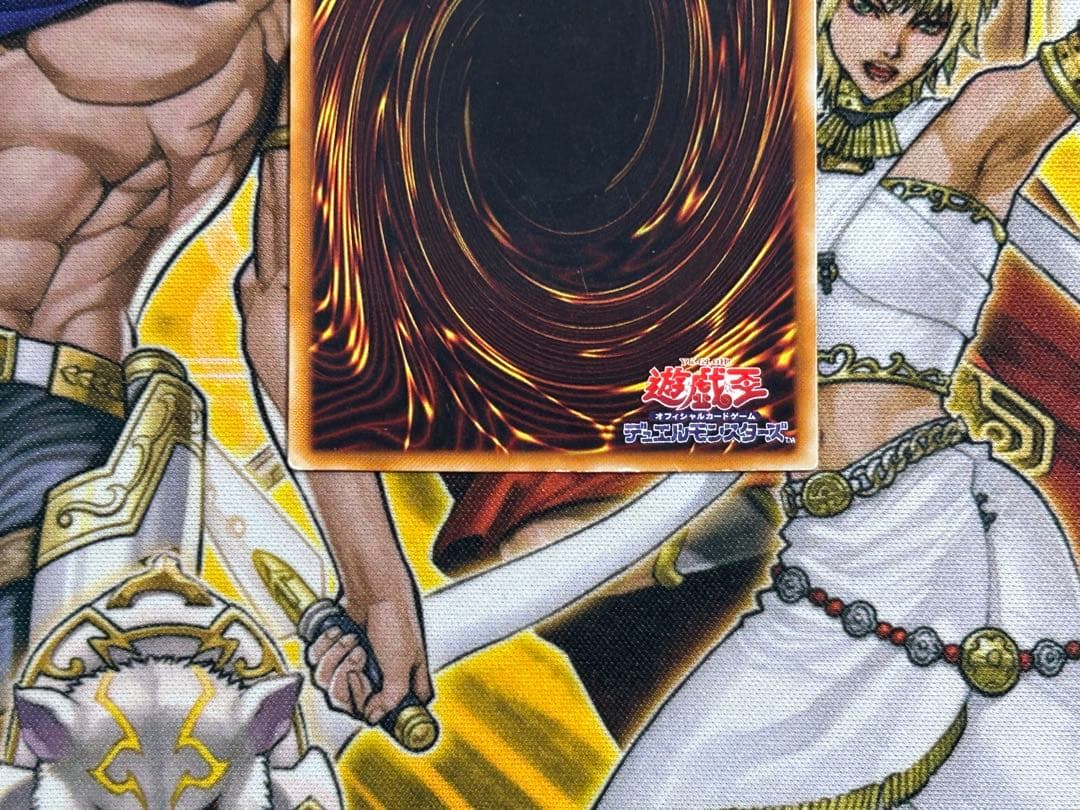 【特価】暗黒騎士ガイア　レリーフ　遊戯王